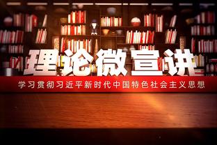 帕金斯：湖人在西部不能这么死气沉沉 他们真的该做出改变了